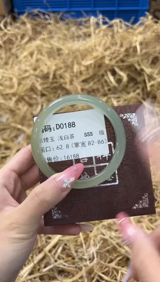 未镶嵌手镯石英质玉D0188
