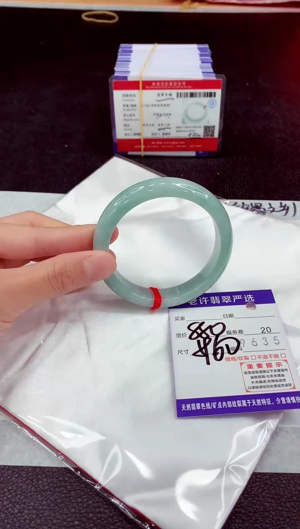 未镶嵌手镯翡翠11