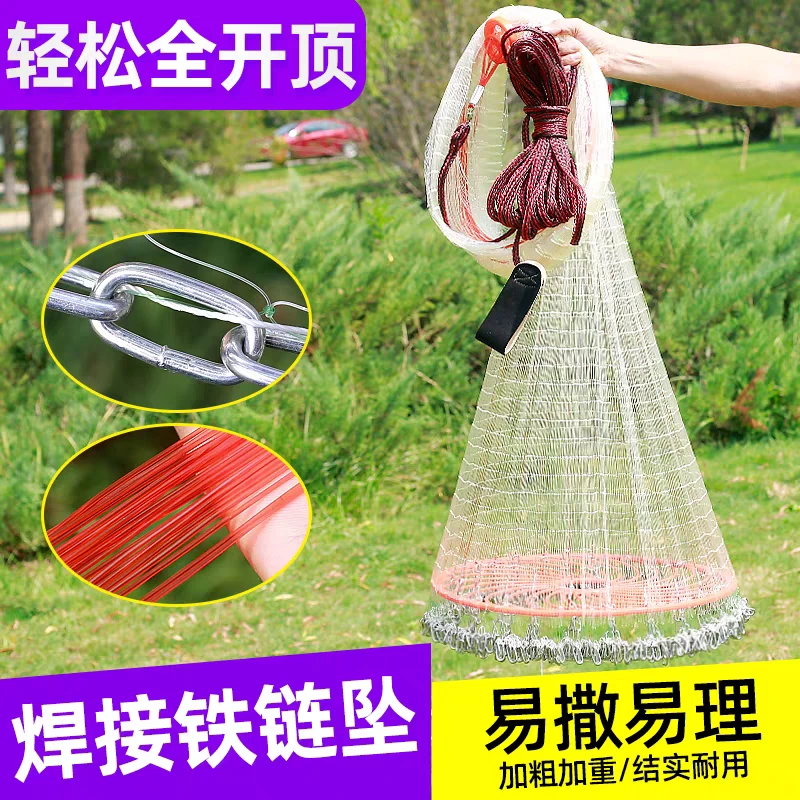 西苗新升级大飞盘式手撒网抛网旋网捕渔网加重链条结实耐用渔具