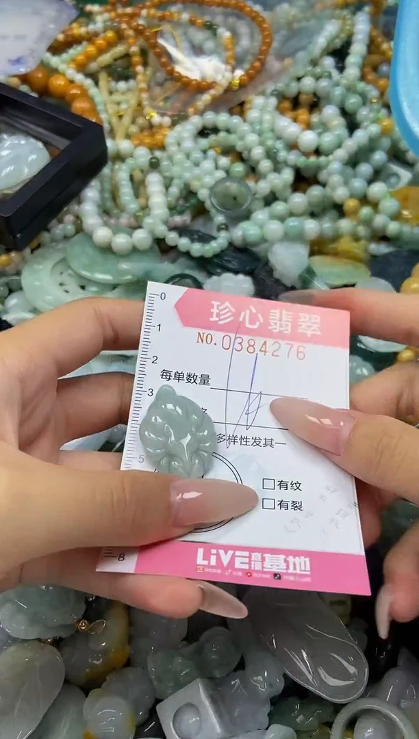 颈饰未镶嵌翡翠闪购0384276