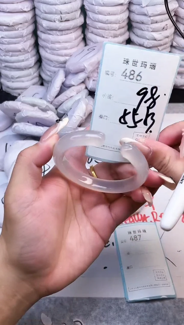 手镯玛瑙/玉髓未镶嵌486