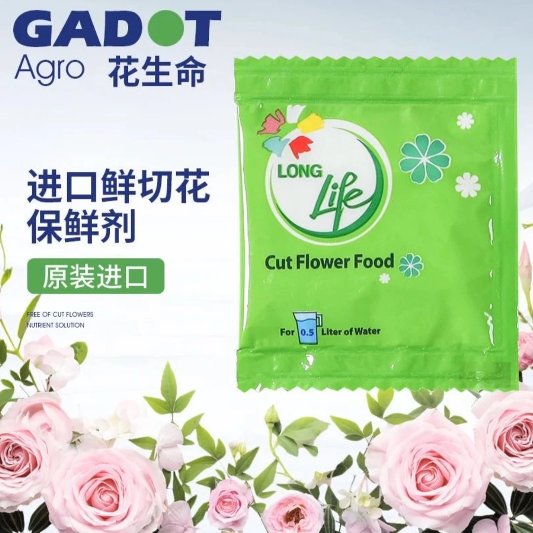 花生命芍药鲜花专用营养保鲜液延长花期鲜花保鲜剂