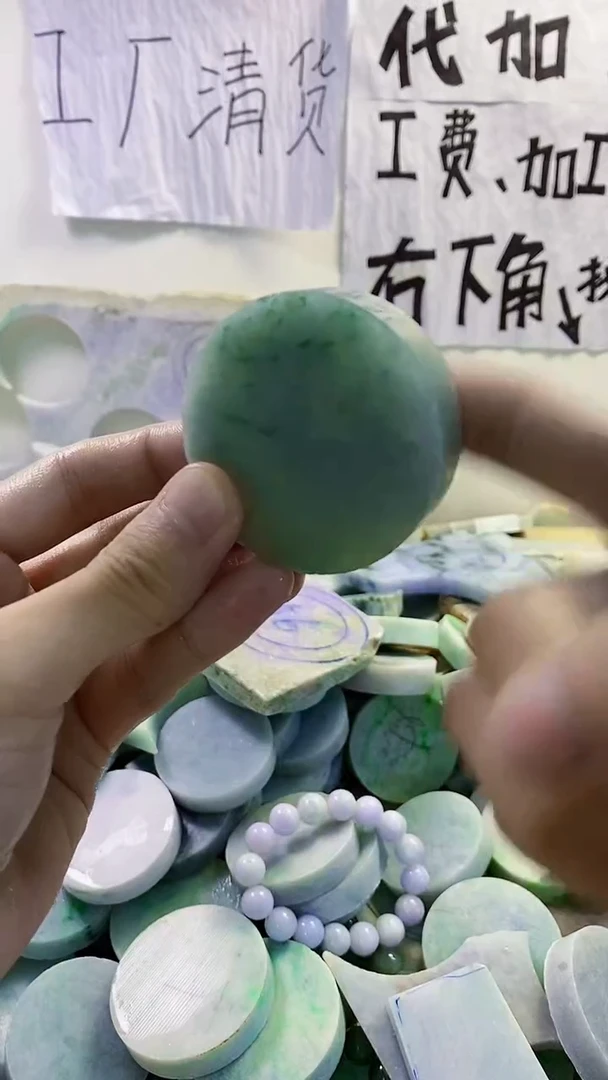 裸石翡翠纯天然翡翠343