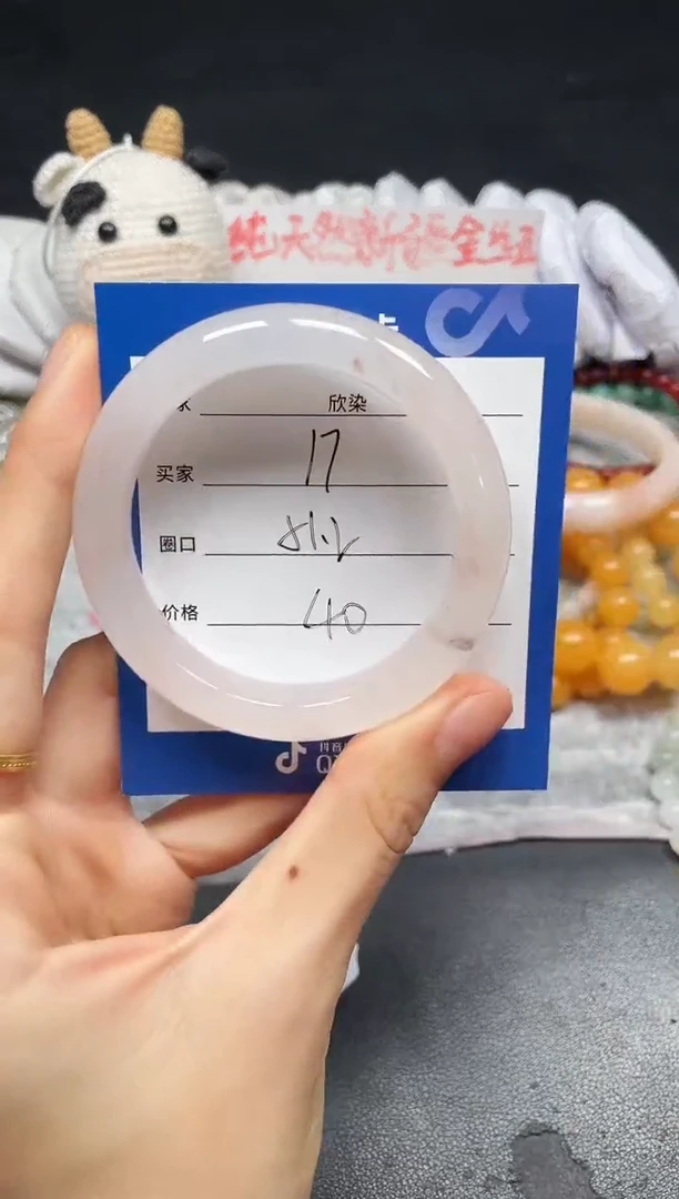 未镶嵌手镯石英质玉17