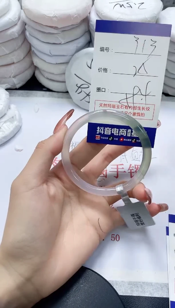 未镶嵌手镯玛瑙/玉髓313
