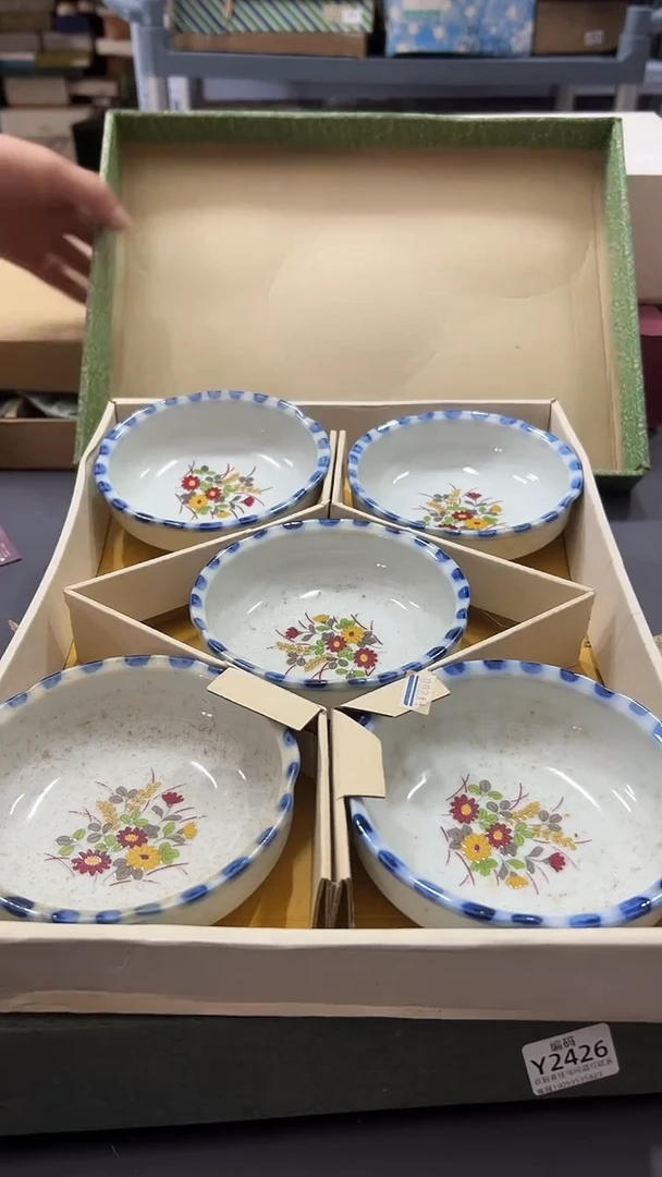 瓷片满38包邮，编号：2427  5只