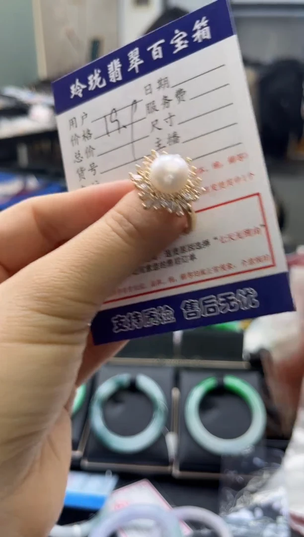 【闪购商品】淡水珍珠戒指未镶嵌0817313691