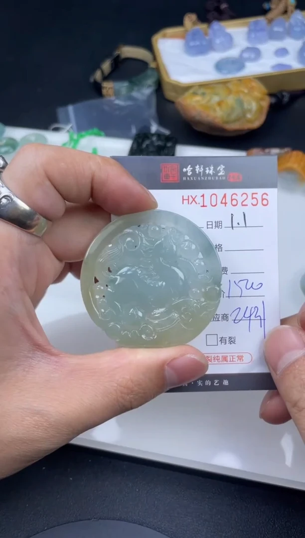 吊坠(不含链)未镶嵌翡翠哈轩  挂件1