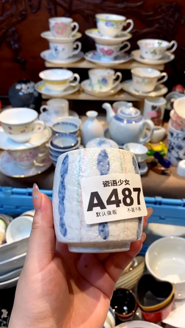 瓷片瓷语哈哈哈哈哈哈487