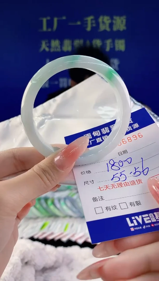 【闪购商品】翡翠手镯未镶嵌96天然A货翡翠