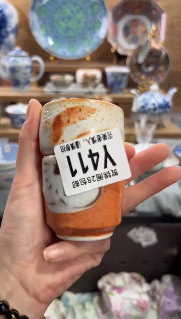 瓷片流**水      Y411