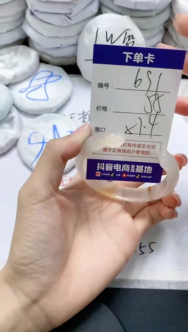 未镶嵌手镯玛瑙/玉髓691