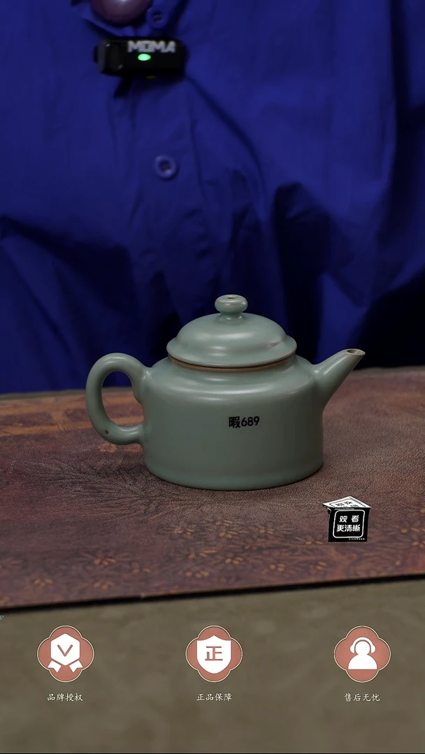 瓷片瑕689，剑流德钟230ml