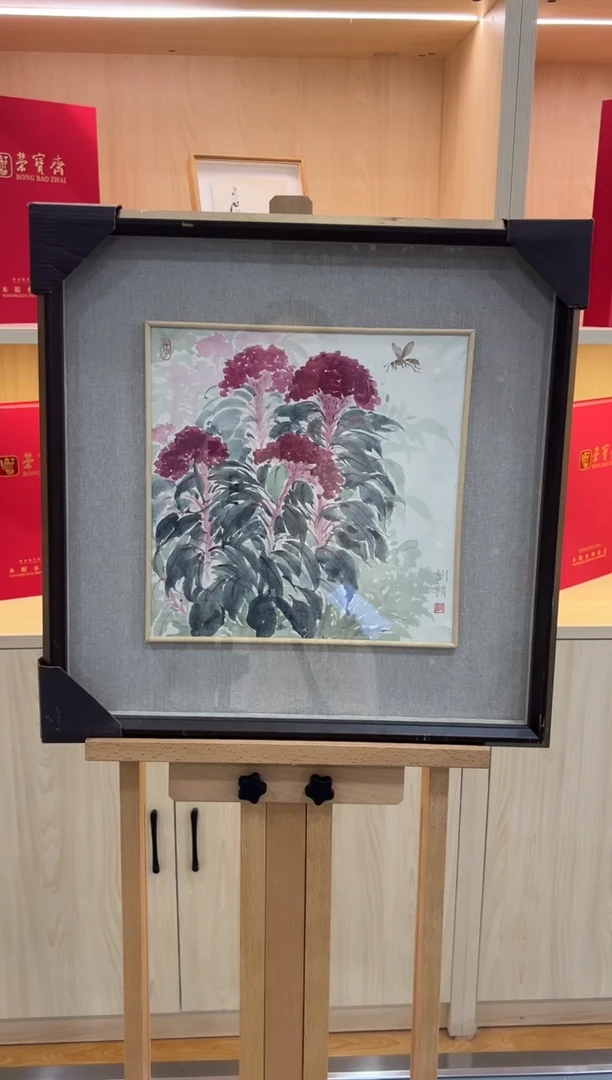 国画邹训精-1平尺-国画作品