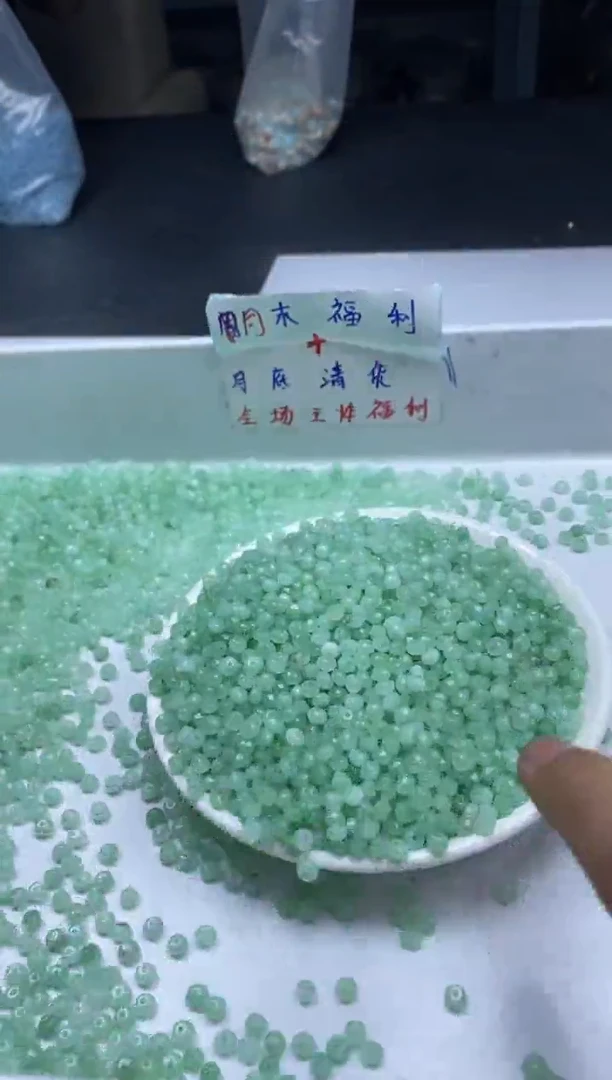 玛瑙/玉髓颈饰未镶嵌w864豆青切面算盘4*2mm*100颗