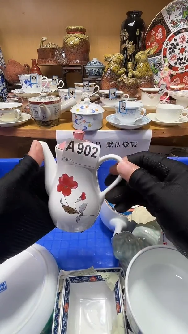 岁**好中古货品默认微瑕