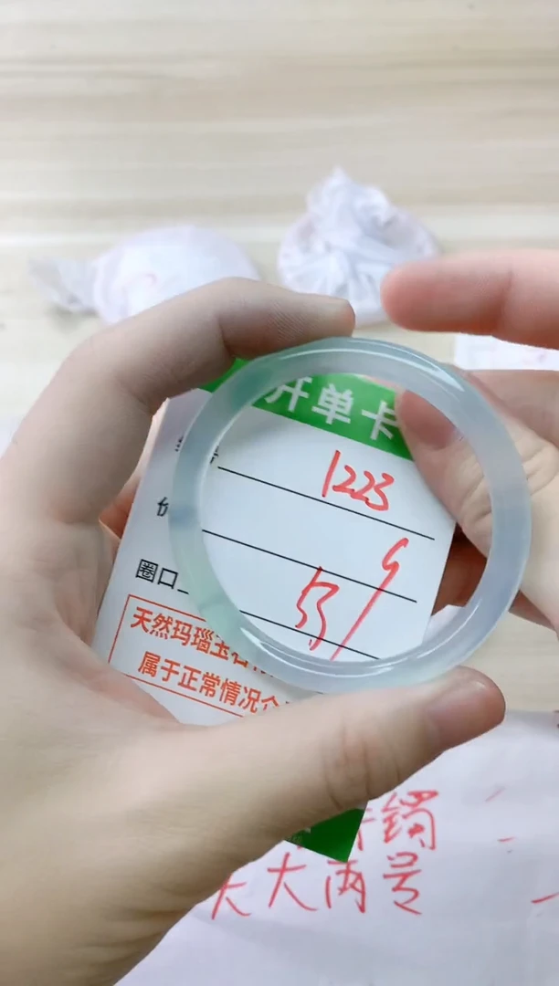 玛瑙/玉髓手镯未镶嵌1223