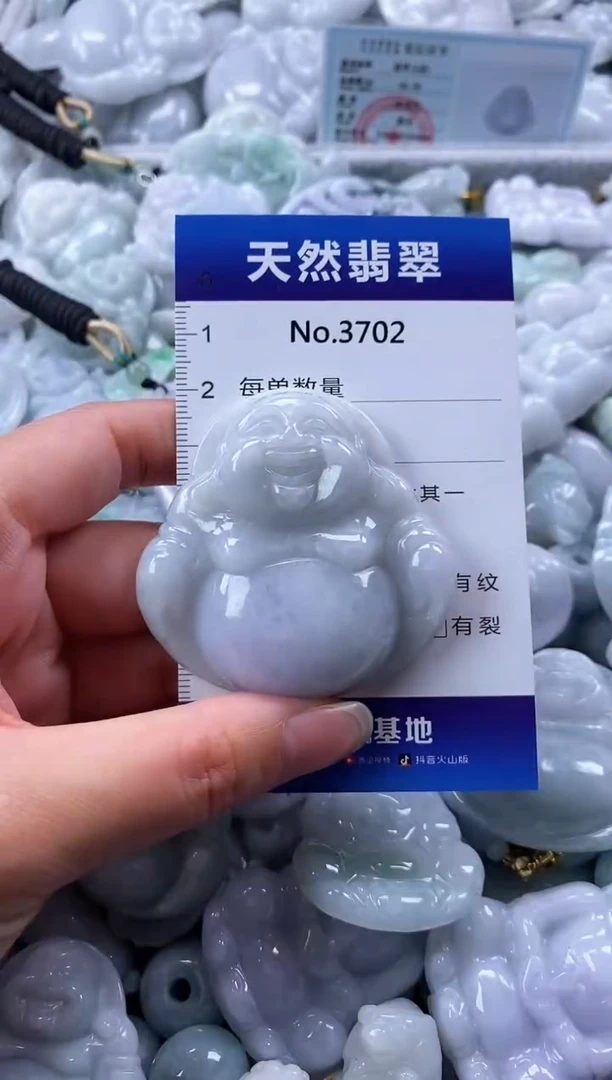 翡翠未镶嵌颈饰缅甸A货翡翠3702