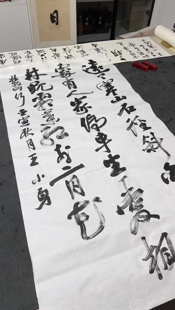 【闪购商品】书法王小勇老师书法作品111