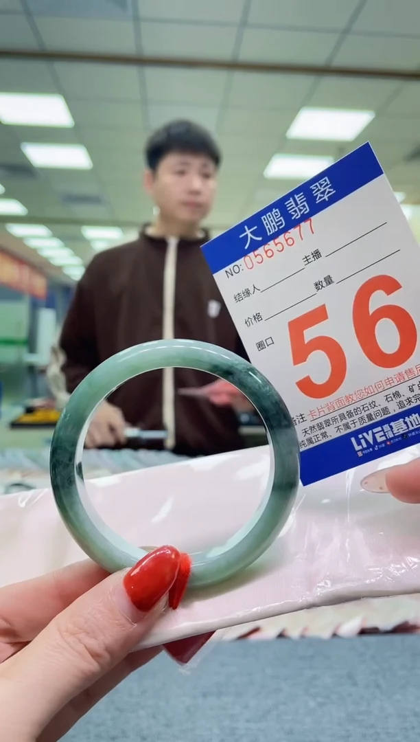 未镶嵌手镯翡翠AAAAAAAA