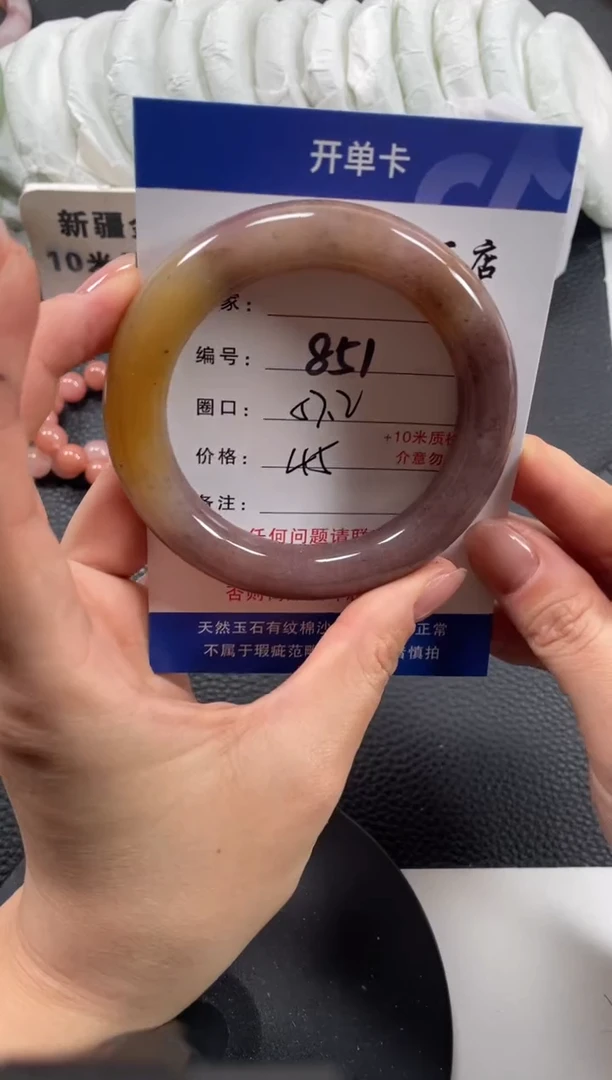 【闪购商品】石英质玉手镯未镶嵌57