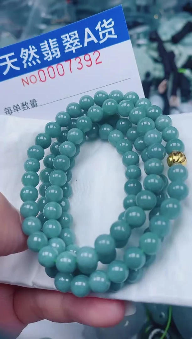 颈饰未镶嵌翡翠00007392