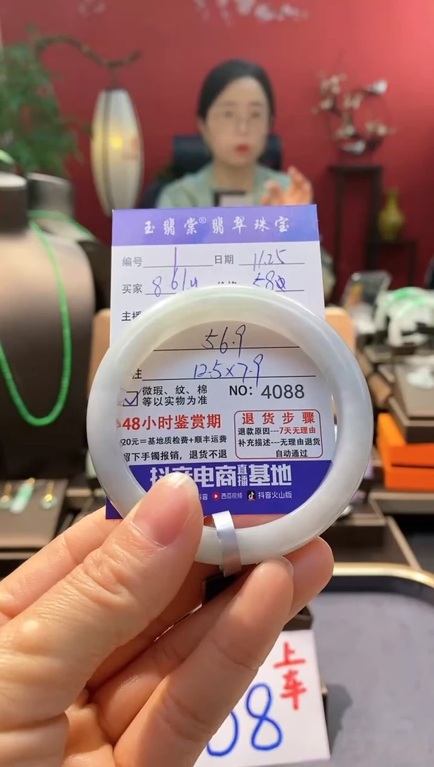 未镶嵌手镯翡翠8**y翡翠1