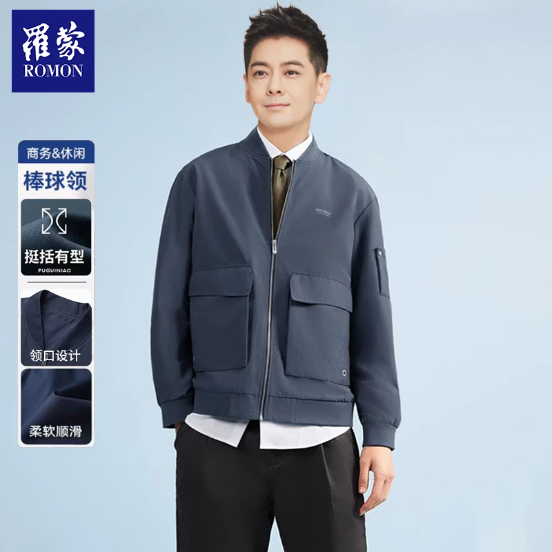 【衣哥专属】罗蒙男士户外休闲百搭棒球领工装夹克JK41A90