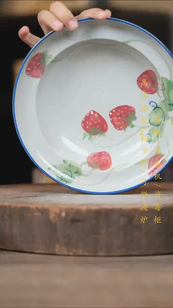 瓷片景德镇高温釉下彩（食品级）