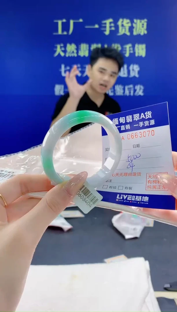 翡翠手镯未镶嵌70天然翡翠A货