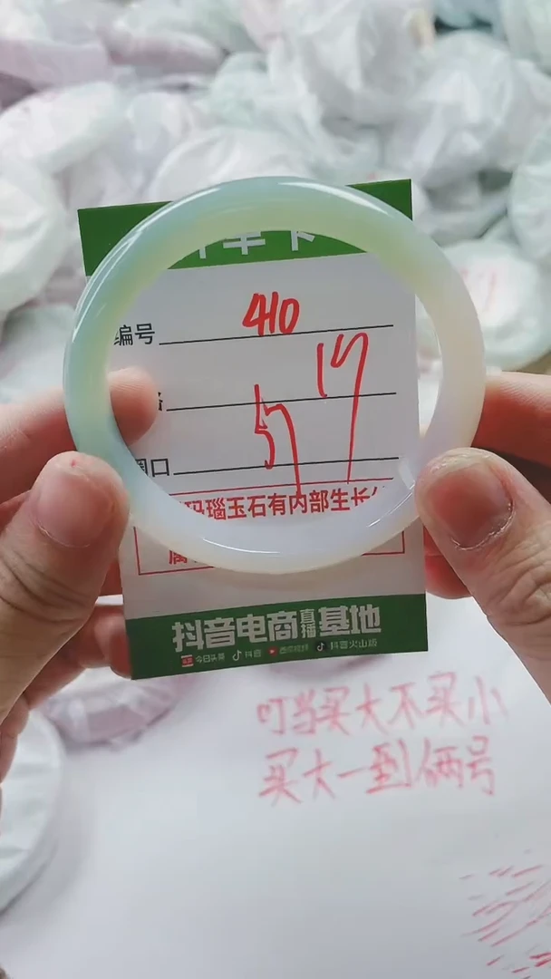 【闪购商品】玛瑙/玉髓手镯未镶嵌410