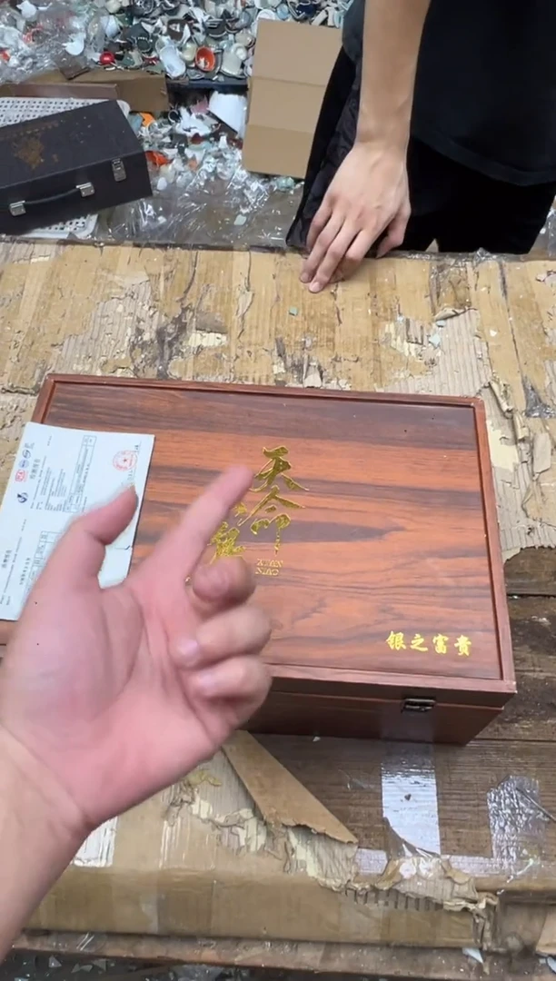 留冰瓷器商品@@@@@@@@@