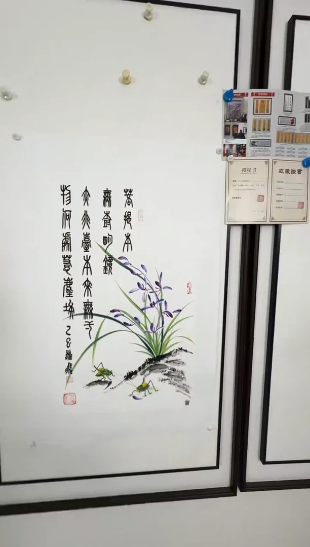 国画蝈蝈蝈蝈蝈蝈顾工