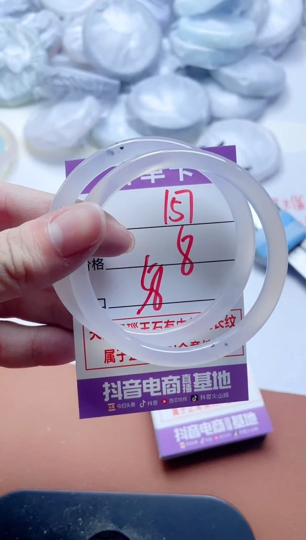 玛瑙/玉髓手镯未镶嵌157