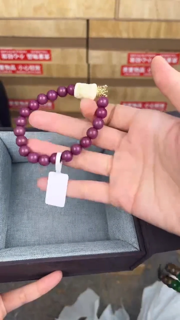 品茗文玩阁紫菩提链接@@LSC012