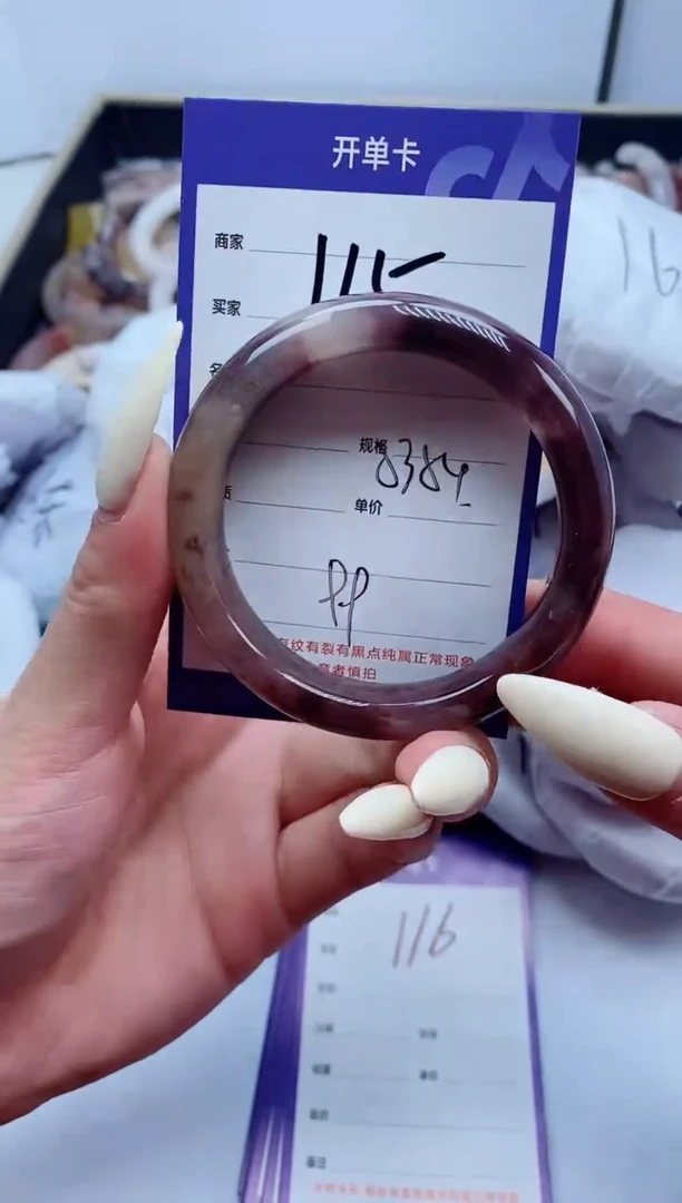 【闪购商品】石英质玉手镯未镶嵌115-53