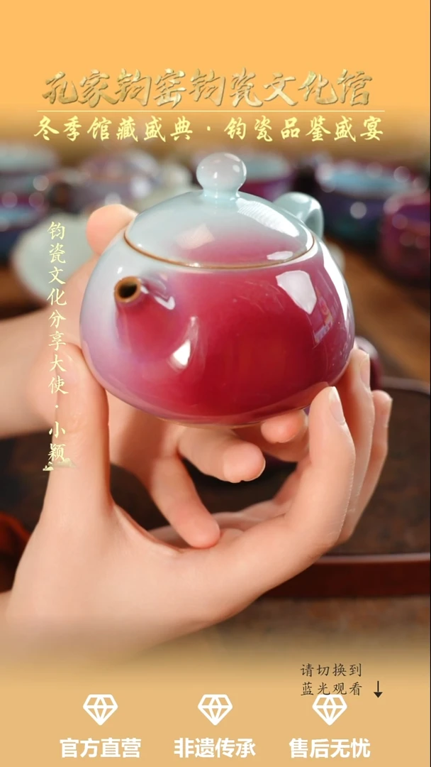 壶钧瓷孔家钧窑当代作品-西施壶