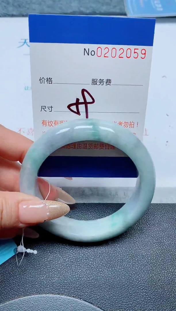未镶嵌手镯翡翠A货手镯02059