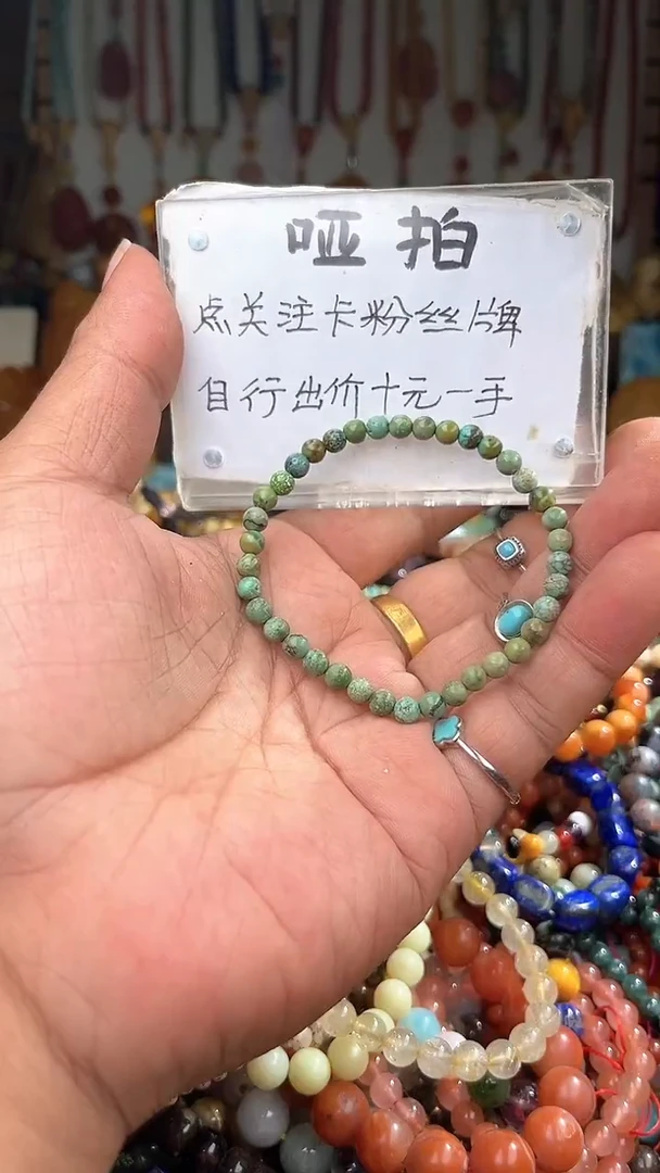 未镶嵌手链翡翠徐*一物一拍 005435