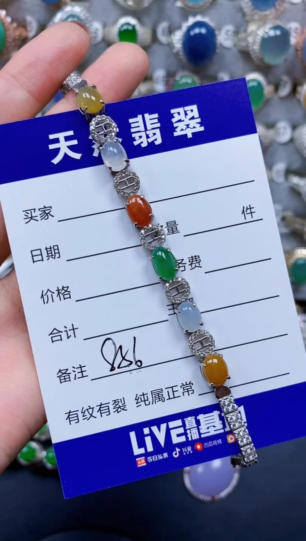 银S925镶嵌手链翡翠856