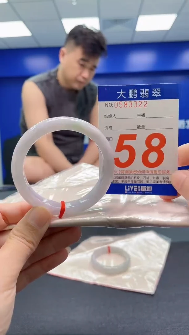 翡翠手镯未镶嵌AAAAAAAAA