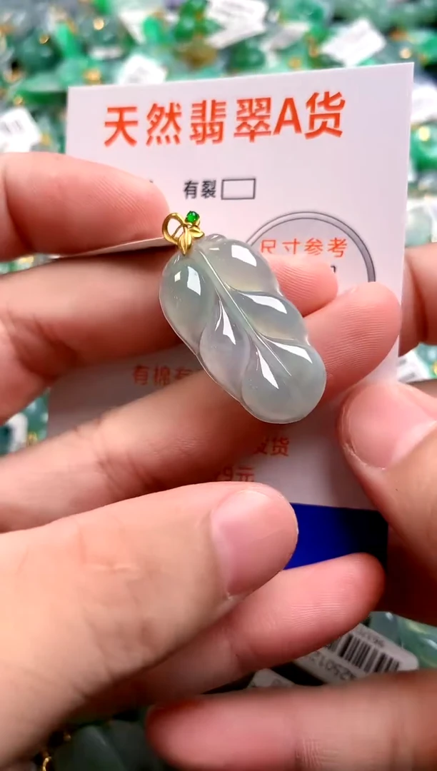 颈饰18K金镶嵌翡翠0533252543