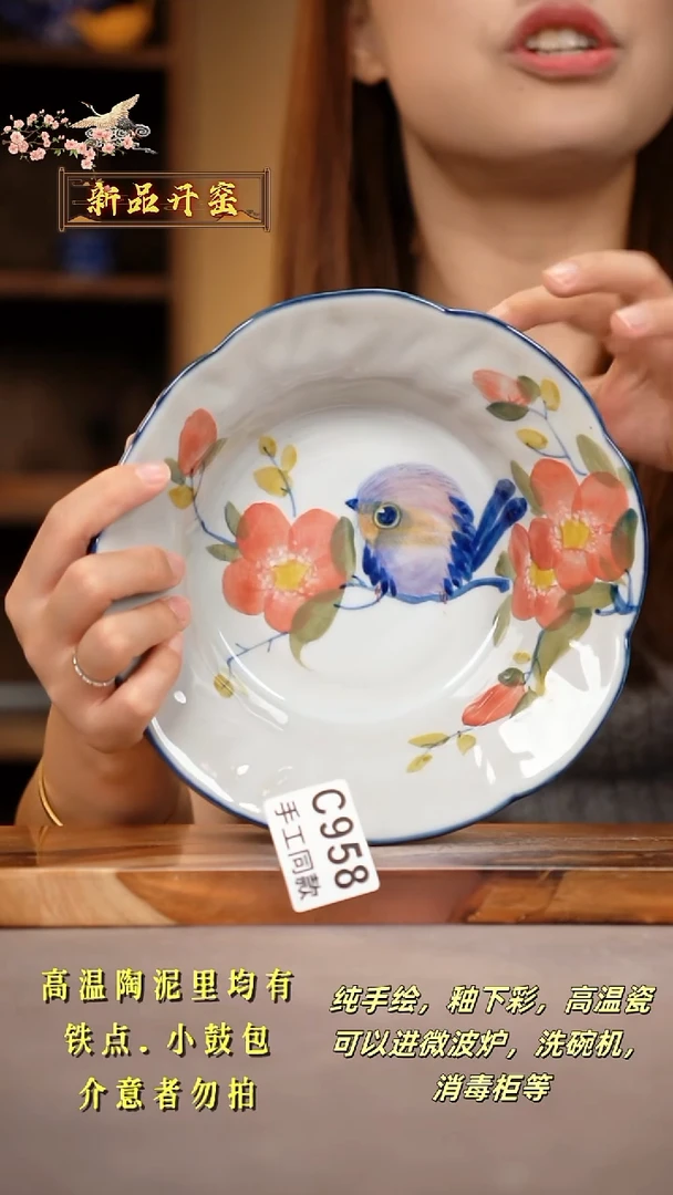 其他C958陶然集器瓷器