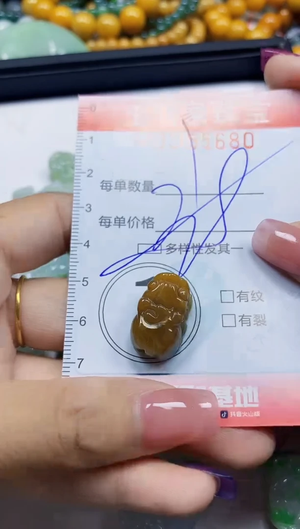 颈饰未镶嵌翡翠翡翠闪购Y0355680多样性发其一