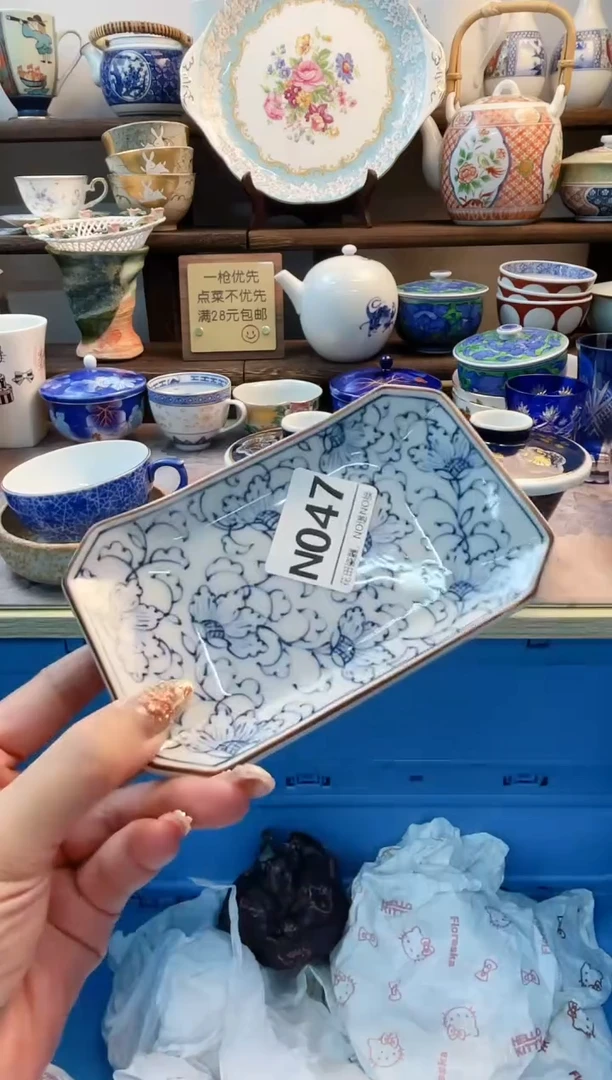 瓷片朵*宝N047不退不换.感谢理解