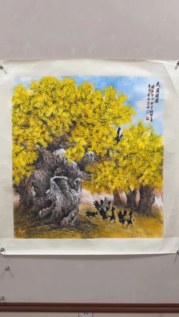 国画杜明华8平尺精品作品