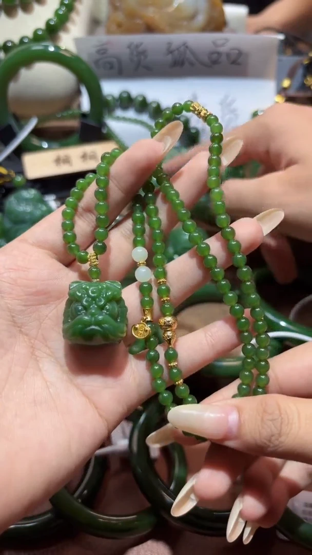 颈饰未镶嵌和田玉（碧玉）1