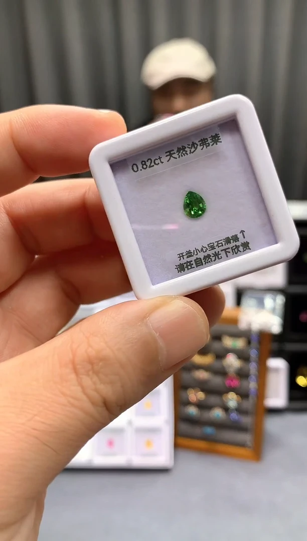 未镶嵌裸石石榴石（沙弗莱）0.82ct 8
