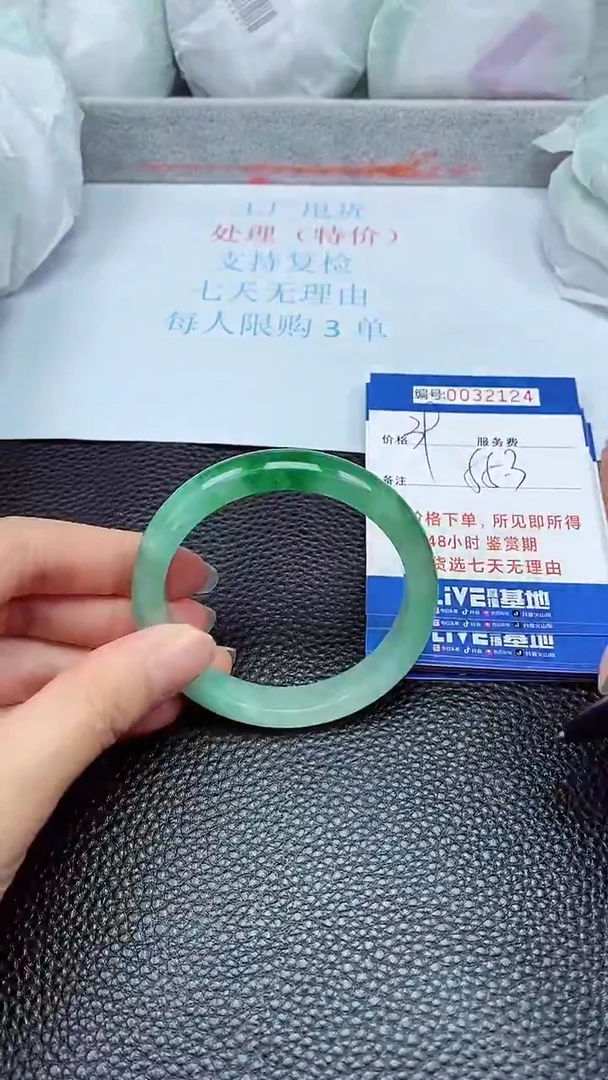 拍下以实物为准32124