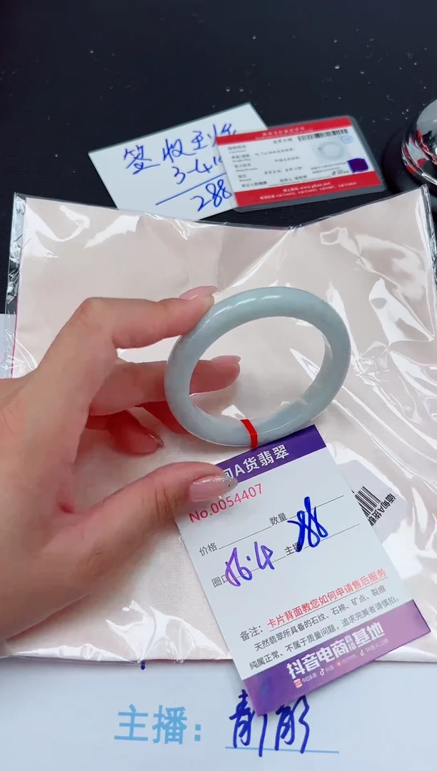 未镶嵌手镯翡翠